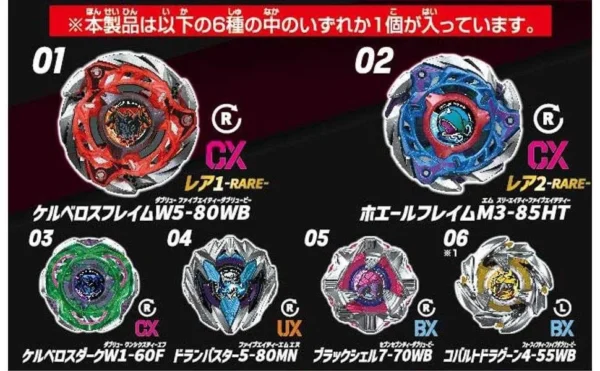 CX-08 (01-06) Full Set CerberusFlame W5-80WB Random Booster Vol 7 Preorder 19th July